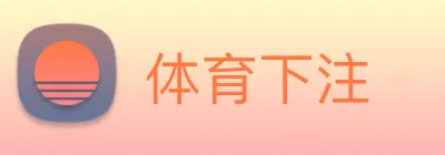 体育下注 Logo